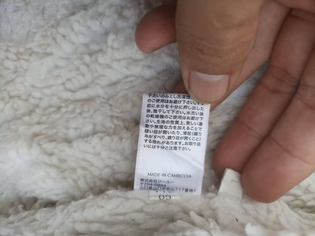GU GU Sherpa Denim Jacket Button Size US L / EU 52-54 / 3 - 12 Thumbnail