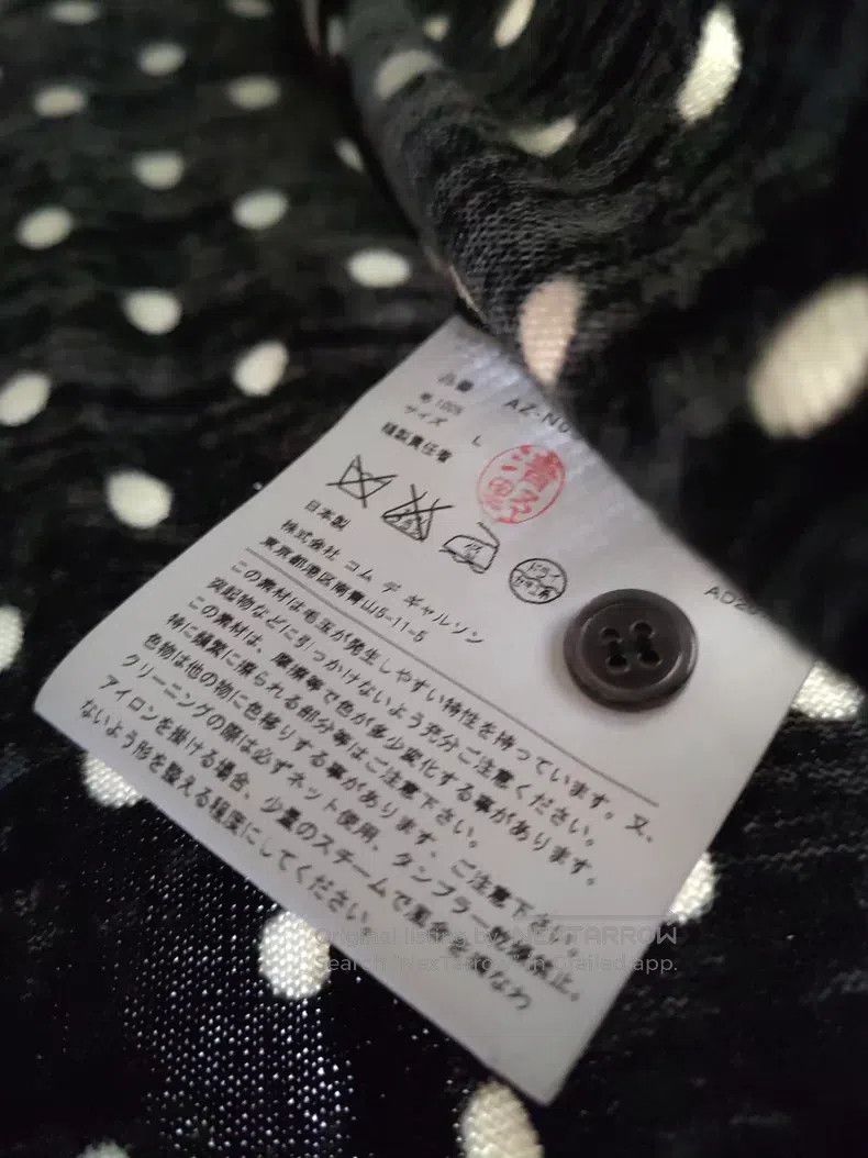 Comme des Garcons Comme Des Garcons Wool Cardigan, L size Size L / US 10 / IT 46 - 4 Thumbnail