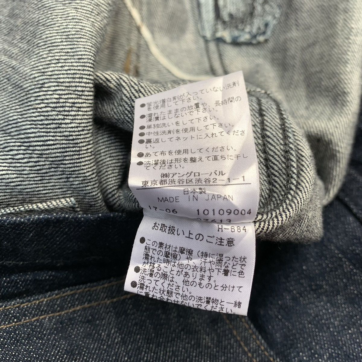 Japanese Brand MHL x Canton Overalls Selvedge Denim Chore Jacket Size US M / EU 48-50 / 2 - 10 Thumbnail