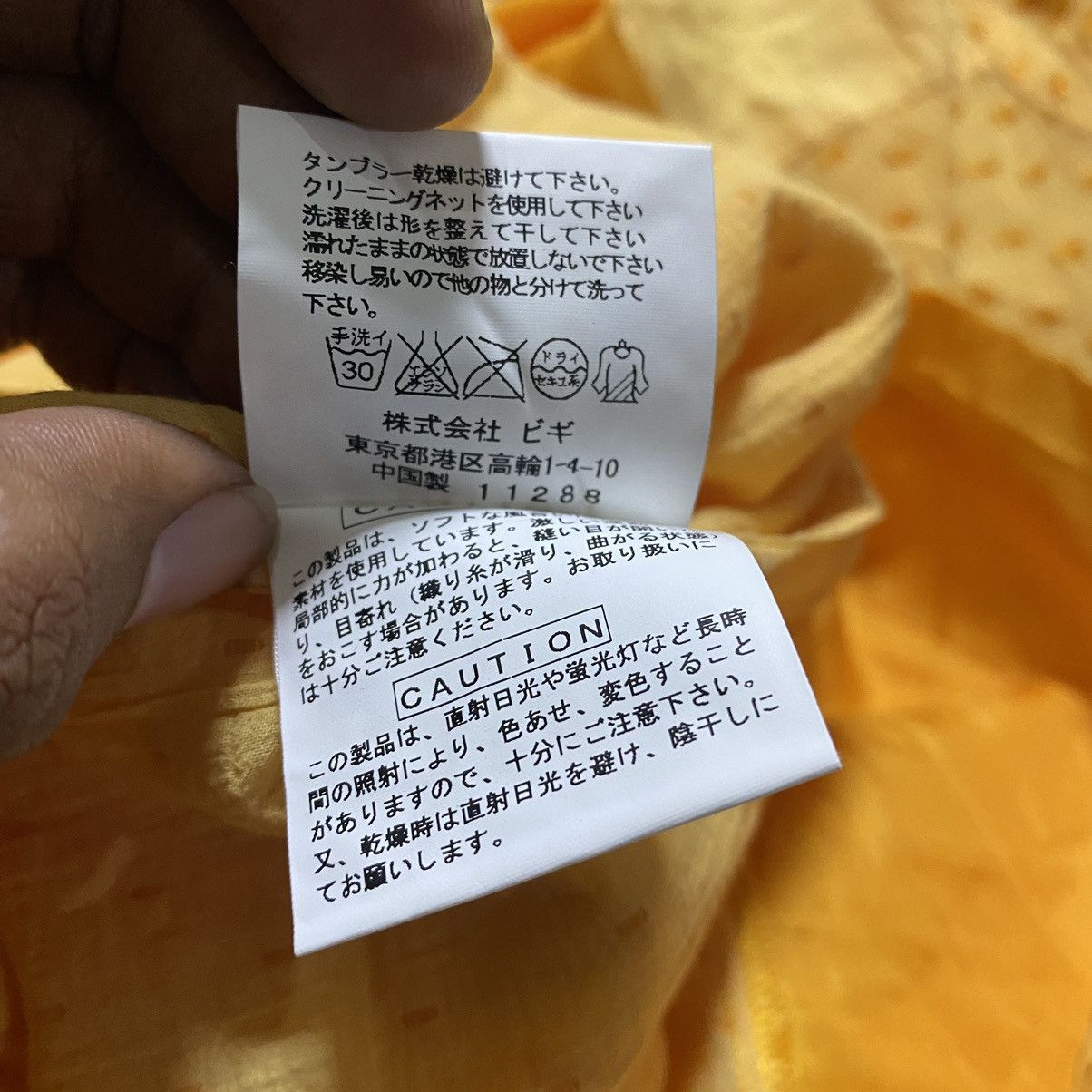 Frapbois Issey Miyake Style Frapbois dress Big Side Pocket Size M / US 6-8 / IT 42-44 - 7 Thumbnail