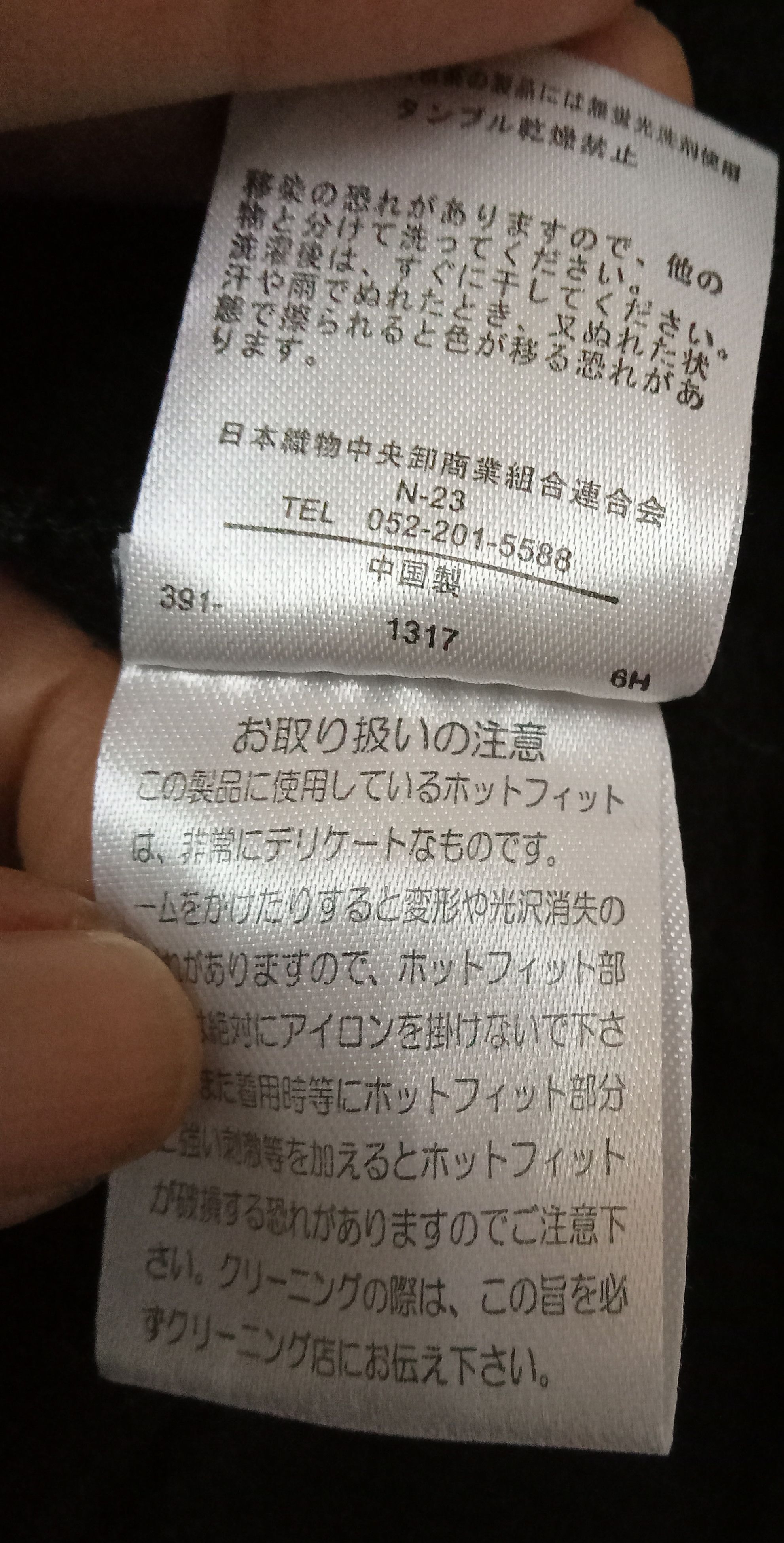 Japanese Brand Roddolc Skull Motive Shawl Collar Jacket Size US M / EU 48-50 / 2 - 5 Thumbnail