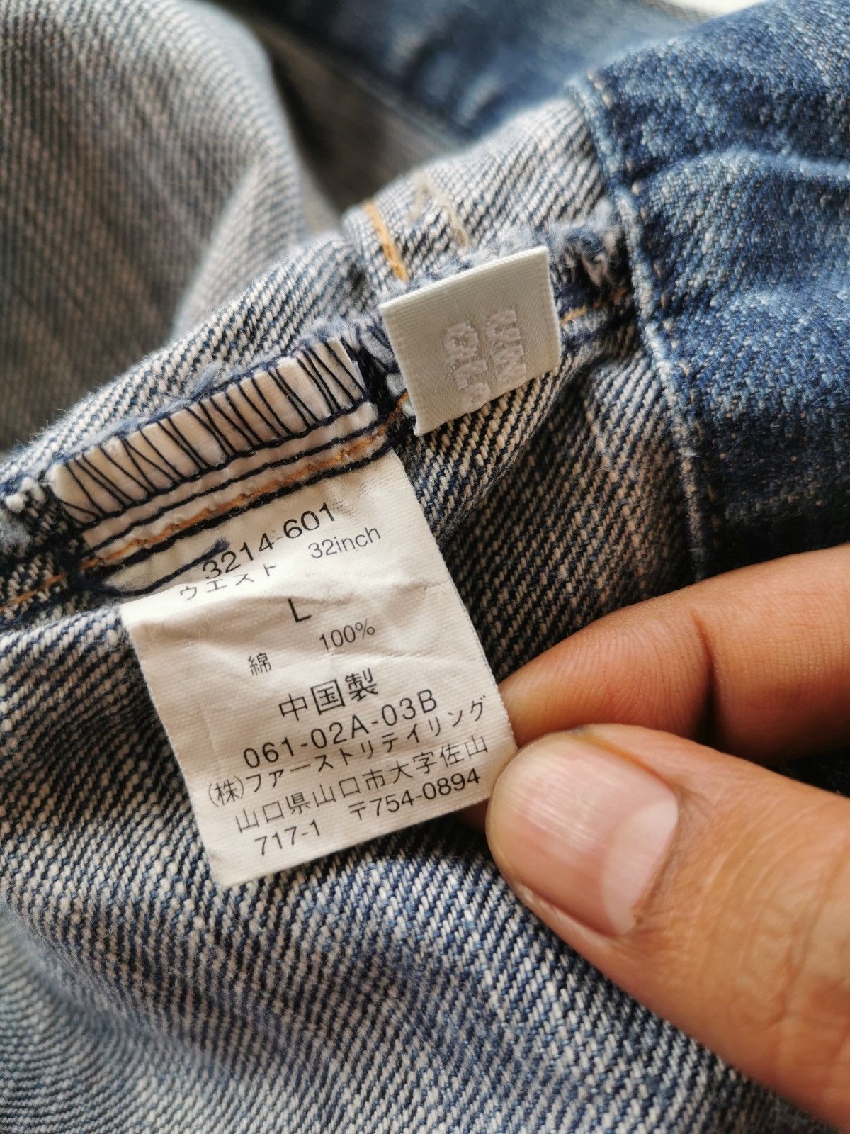 Somar Uniqlo Flare Denim Jeans Size US 32 / EU 48 - 12 Thumbnail