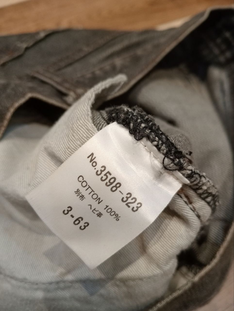 Schlussel JAPANESE SCHLUSSEL DISTRESSED DENIM PANTS Size US 32 / EU 48 - 9 Thumbnail
