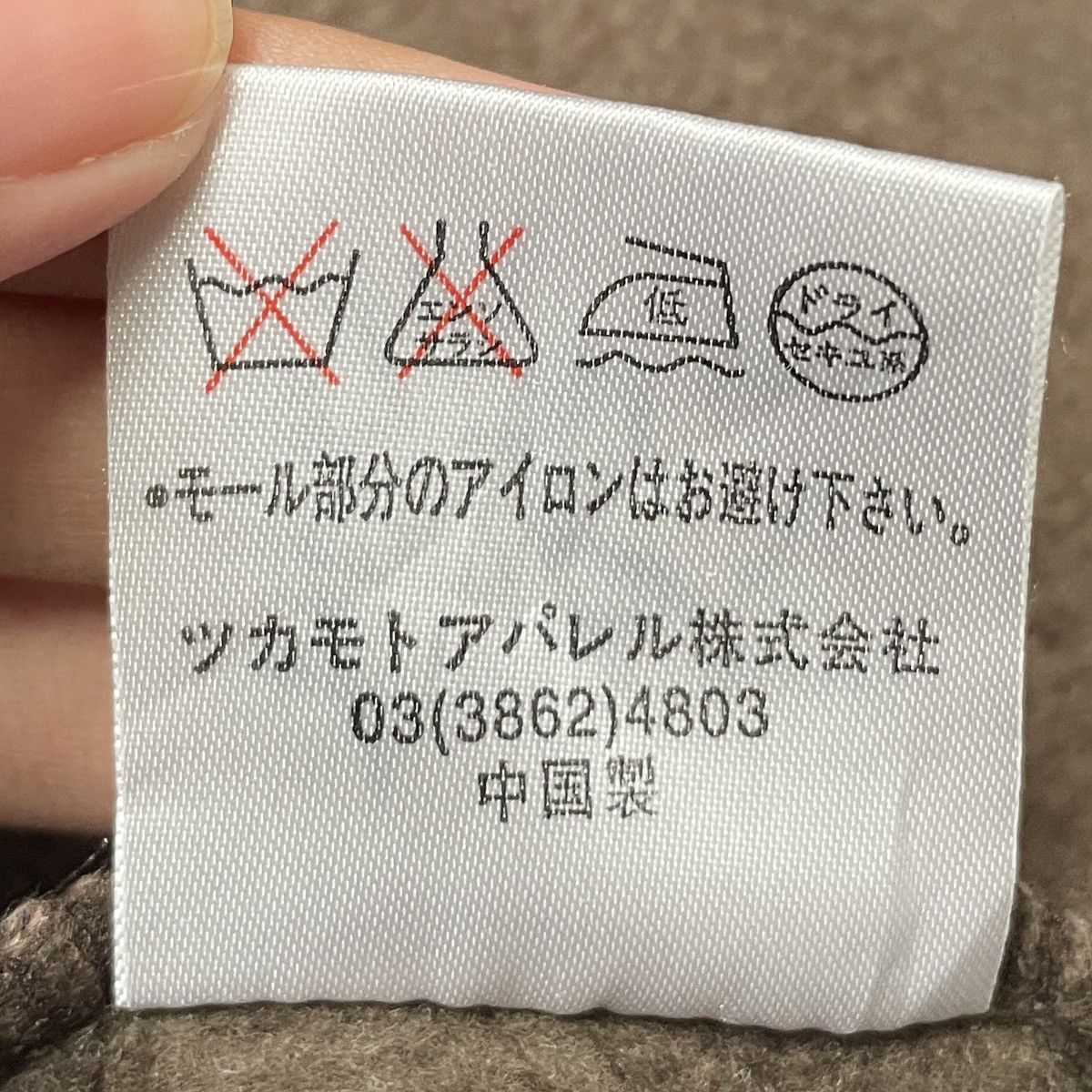 Japanese Brand Vintage Japanese Brand Earth Ground Knitwear 2000s Size US L / EU 52-54 / 3 - 12 Thumbnail
