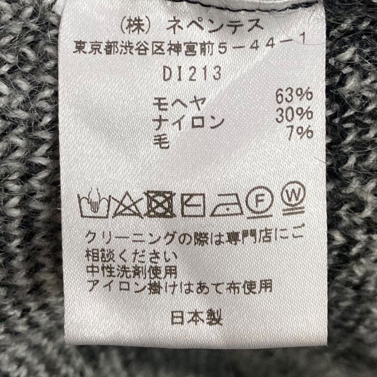 Needles Mohair Sweater Size US S / EU 44-46 / 1 - 8 Thumbnail