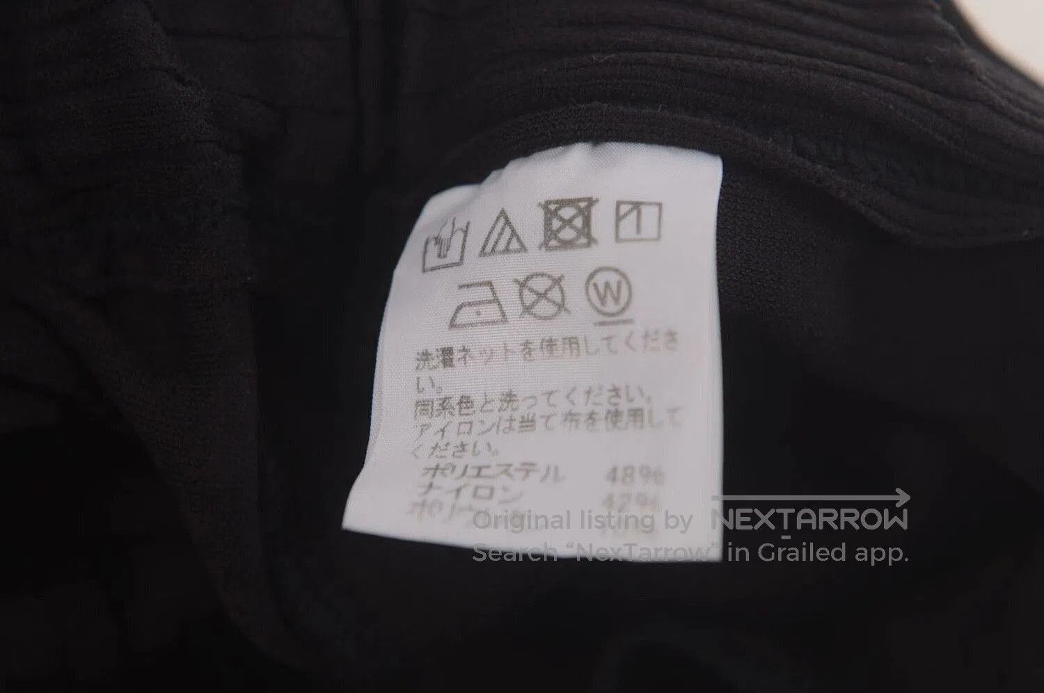 Issey Miyake Issey Miyake Black Casual Pants. Size 30" / US 8 / IT 44 - 4 Thumbnail