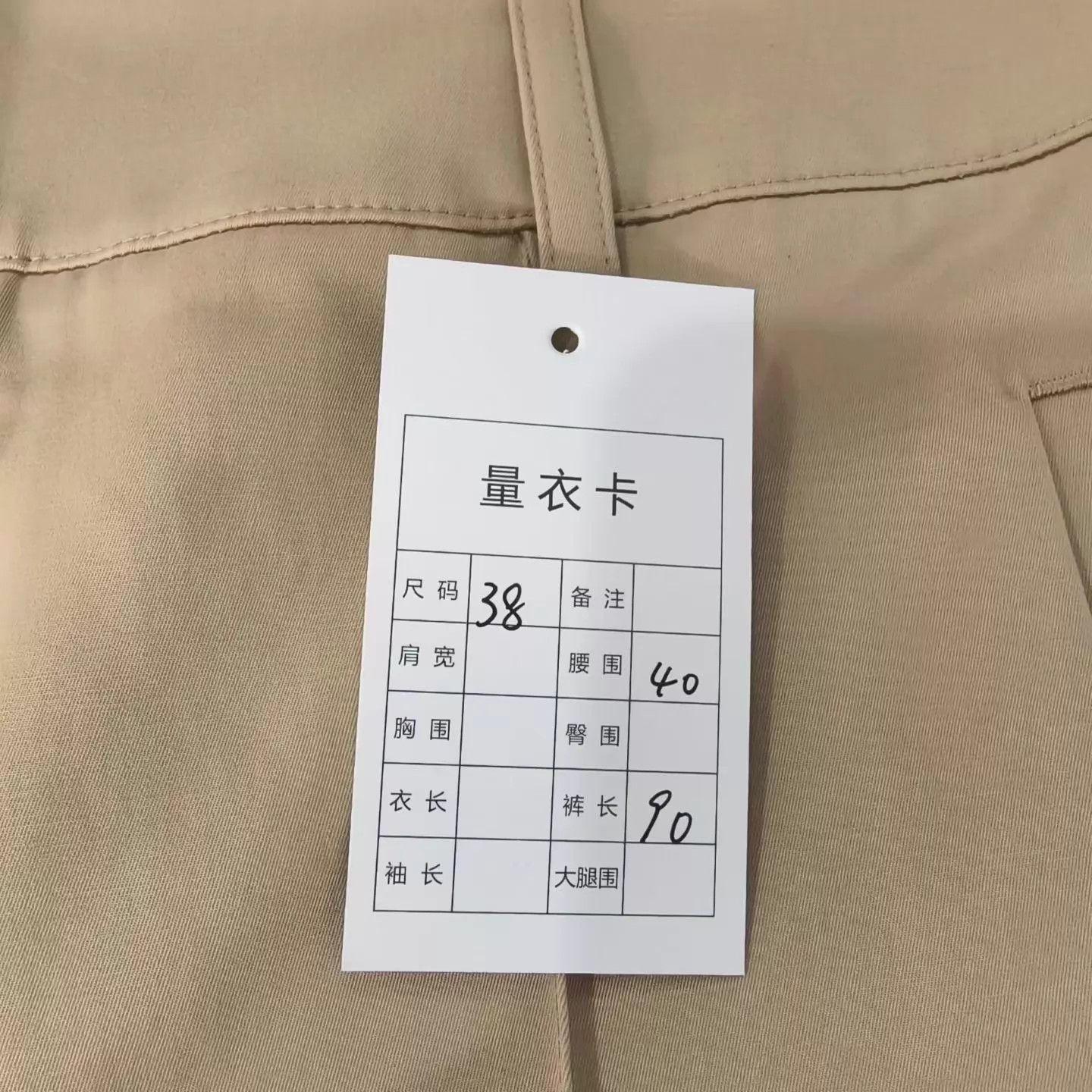 Hermes Hermes Khaki Wide Leg Pants 38 Brand New Size 27" / US 4 / IT 40 - 4 Thumbnail