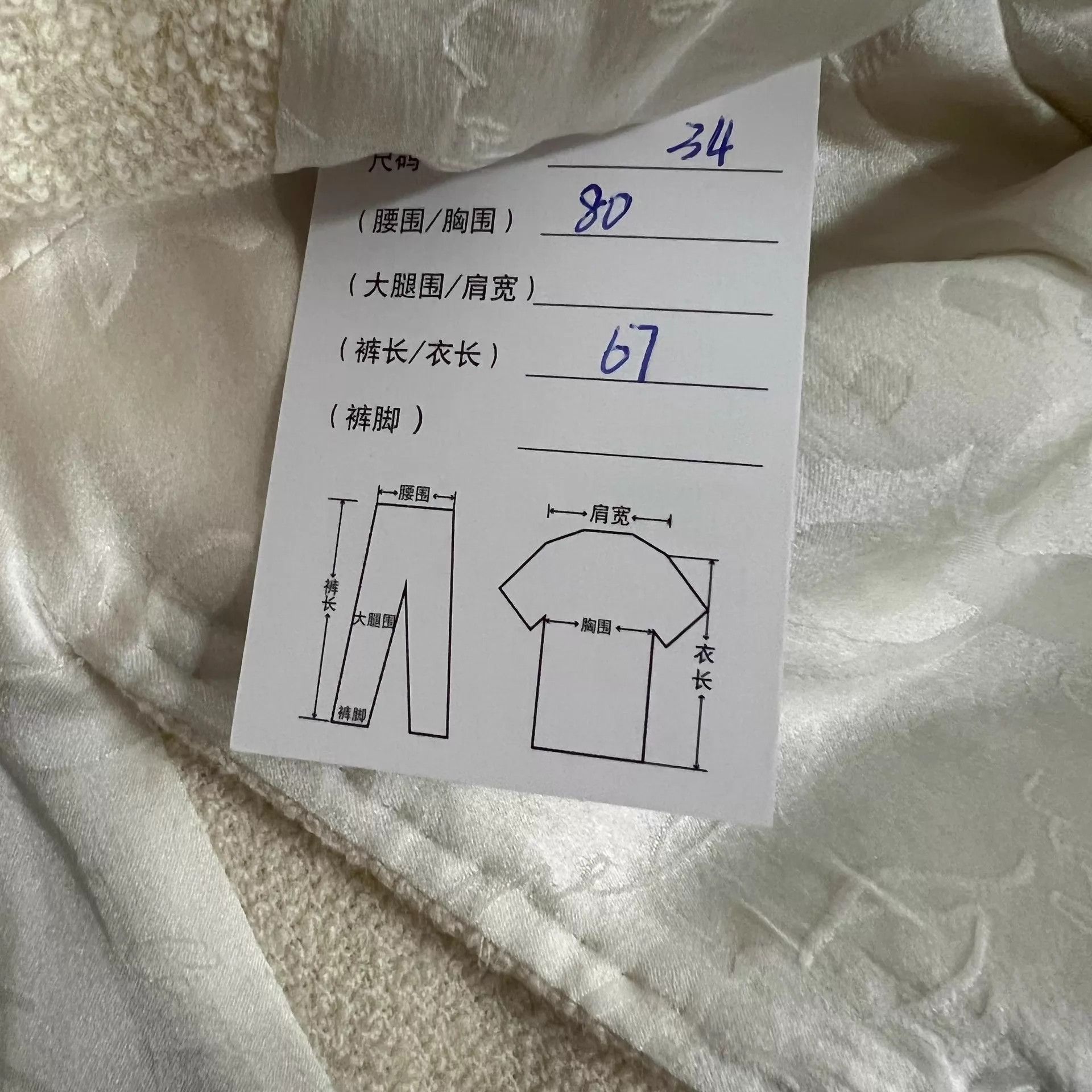 Chanel Chanel Burger color contrast stitching beige coat NWT 34 Size XS / US 0-2 / IT 36-38 - 8 Thumbnail