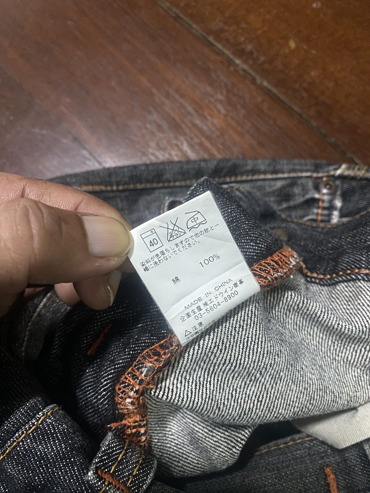 Edwin Edwin Xvs Clawmark Faded mud wash Denim Jeans Size US 32 / EU 48 - 20 Thumbnail