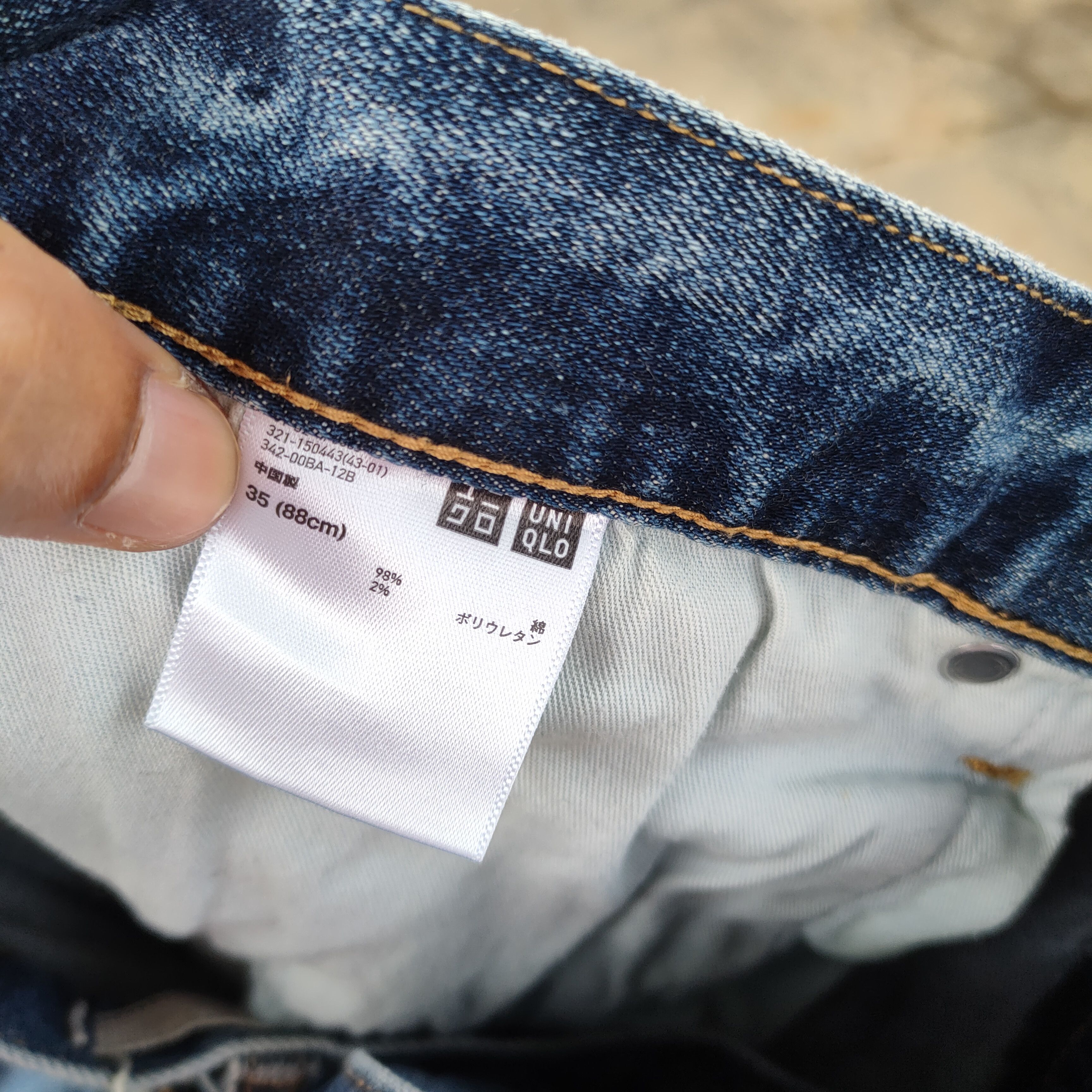 Japanese Brand JAPANESE VINTAGE FADED DISTRESSED JEANS PANTS Size US 35 - 11 Thumbnail