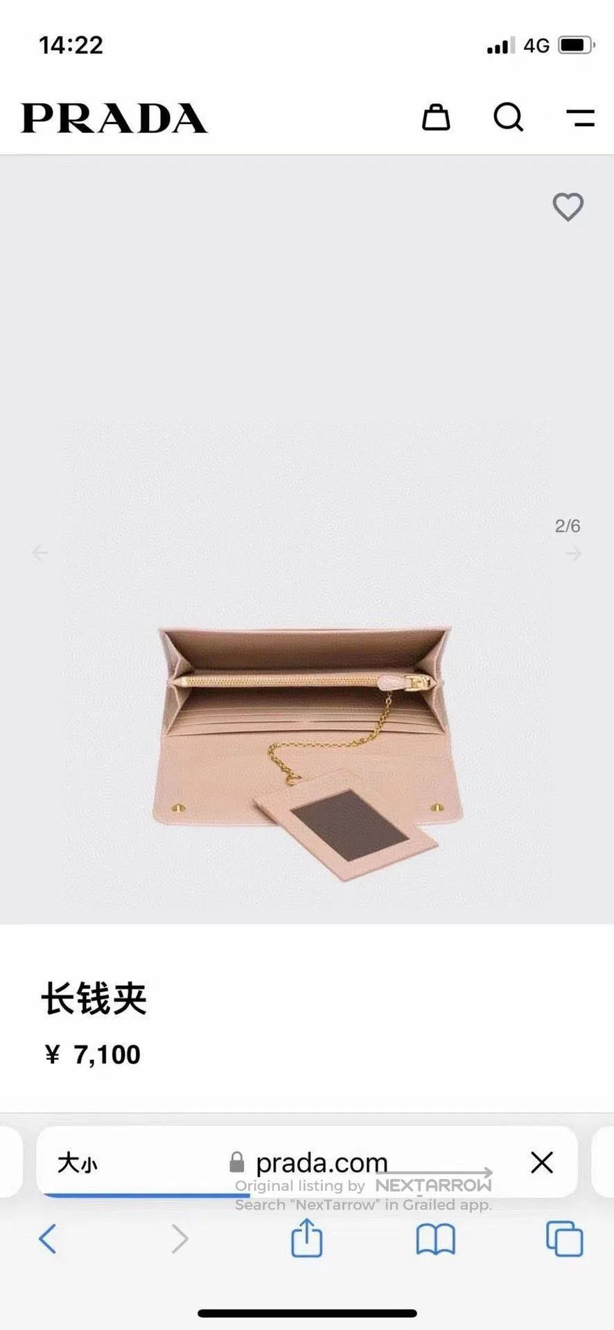 Prada Prada Long Snap Wallet Clutch Set. Size ONE SIZE - 8 Thumbnail