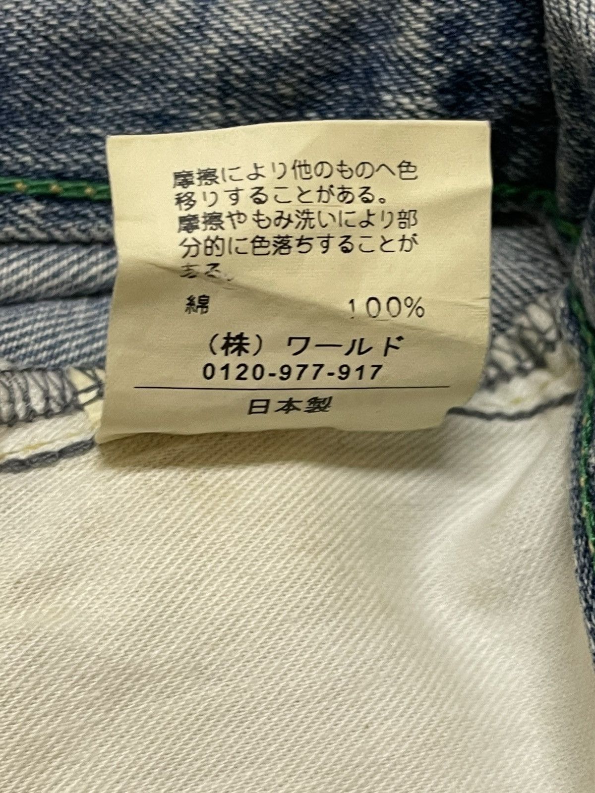 14th Addiction Vintage Japanese Brand Blue Faded Wash Distress Loose Jeans Size US 32 / EU 48 - 11 Thumbnail