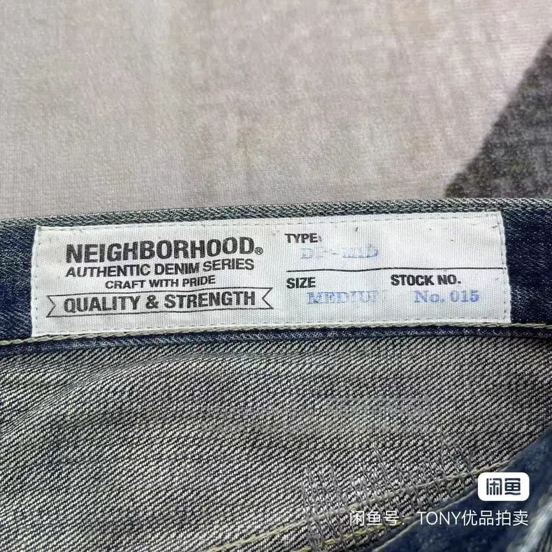 Neighborhood Neighborhood size M Jeans Size US 26 / EU 42 - 8 Thumbnail