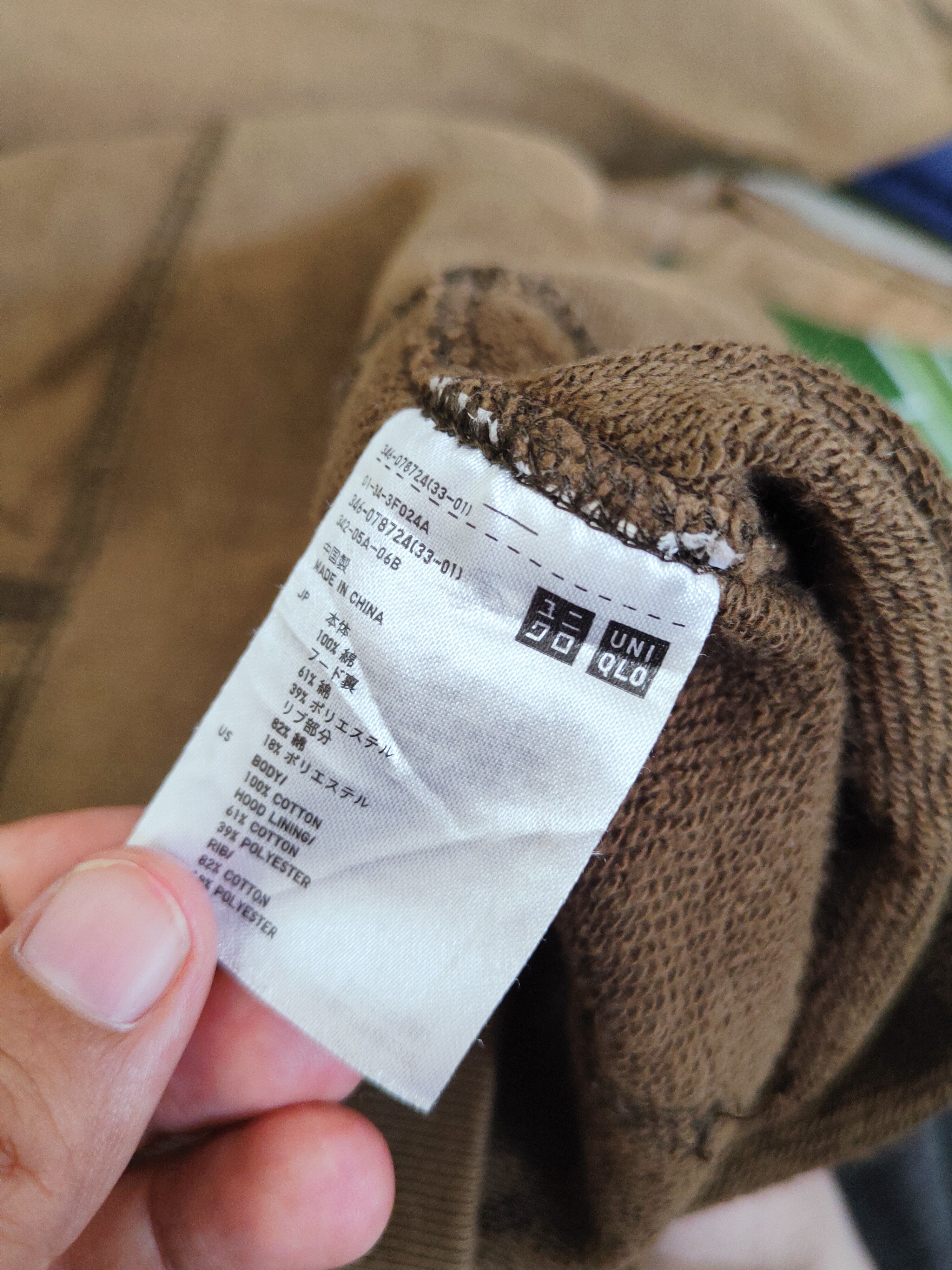 Uniqlo × Vintage Vintage Uniqlo Plain Dark Brown Hoodie Sweaters Size US L / EU 52-54 / 3 - 11 Thumbnail