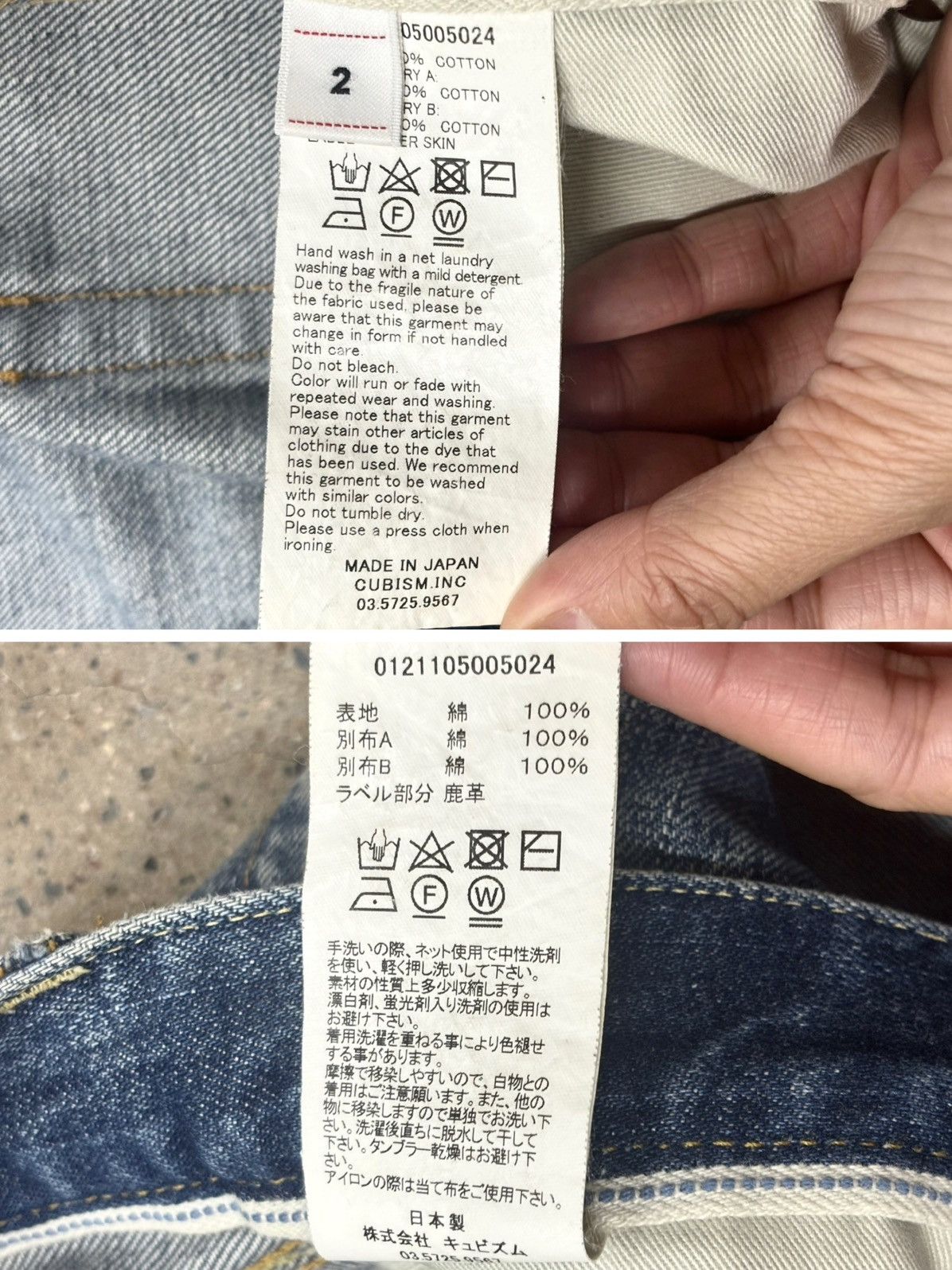 Visvim Visvim 21SS JOURNEYMAN PANTS TACKED D27 JM Size US 34 / EU 50 - 8 Thumbnail