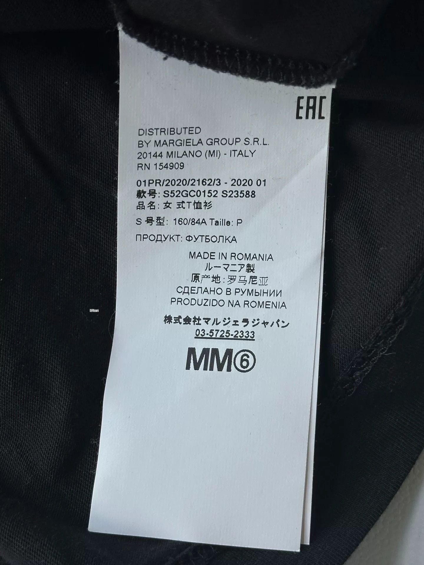 Maison Margiela Maison Margiela Graffiti Print Short Sleeve Size US S / EU 44-46 / 1 - 3 Thumbnail
