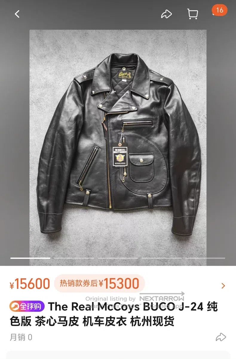 Buco Buco Tea core leather coat Size US M / EU 48-50 / 2 - 7 Thumbnail