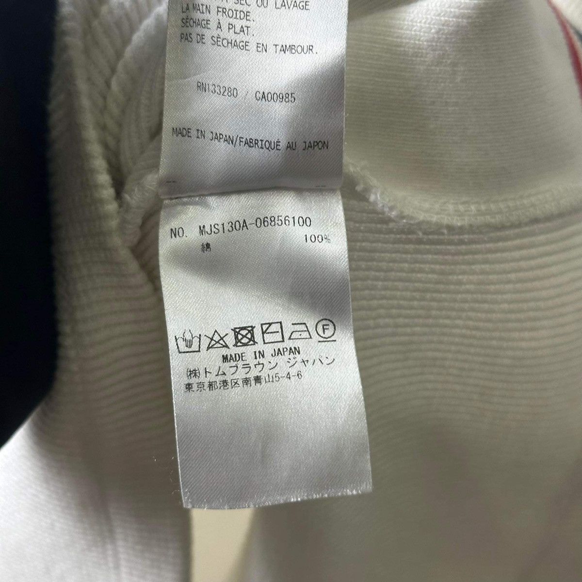 Thom Browne THOM BROWNE “SIDE STRIPES” WOOL T SHIRT Size US M / EU 48-50 / 2 - 7 Thumbnail