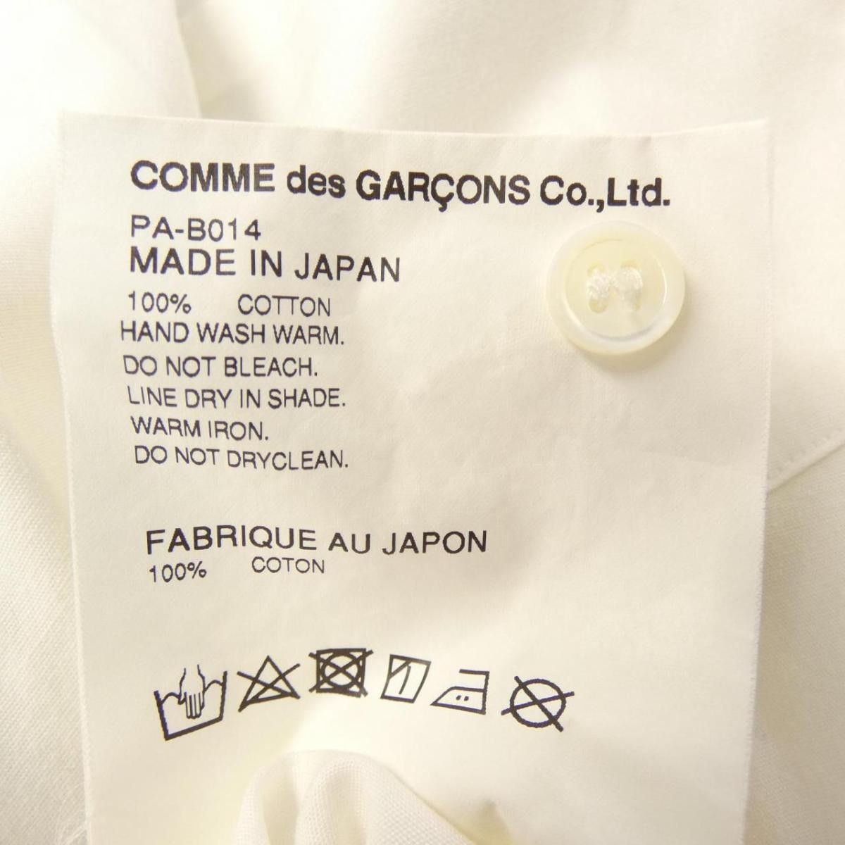 Comme des Garcons Shirt Cotton Allover Pattern Button Long Length White Size US XS / EU 42 / 0 - 7 Thumbnail