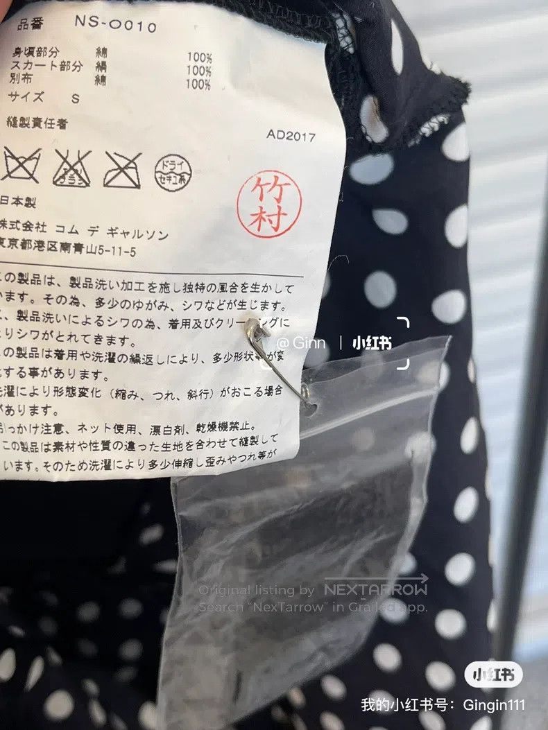 Comme des Garcons Comme Des Garcons Round Neck Short Sleeve Dress Size S / US 4 / IT 40 - 3 Thumbnail