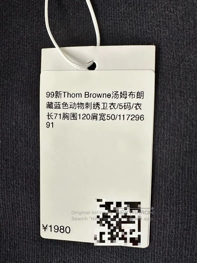 Thom Browne Thom Browne Blue and red animal embroidered hoodie Size US XXL / EU 58 / 5 - 5 Thumbnail