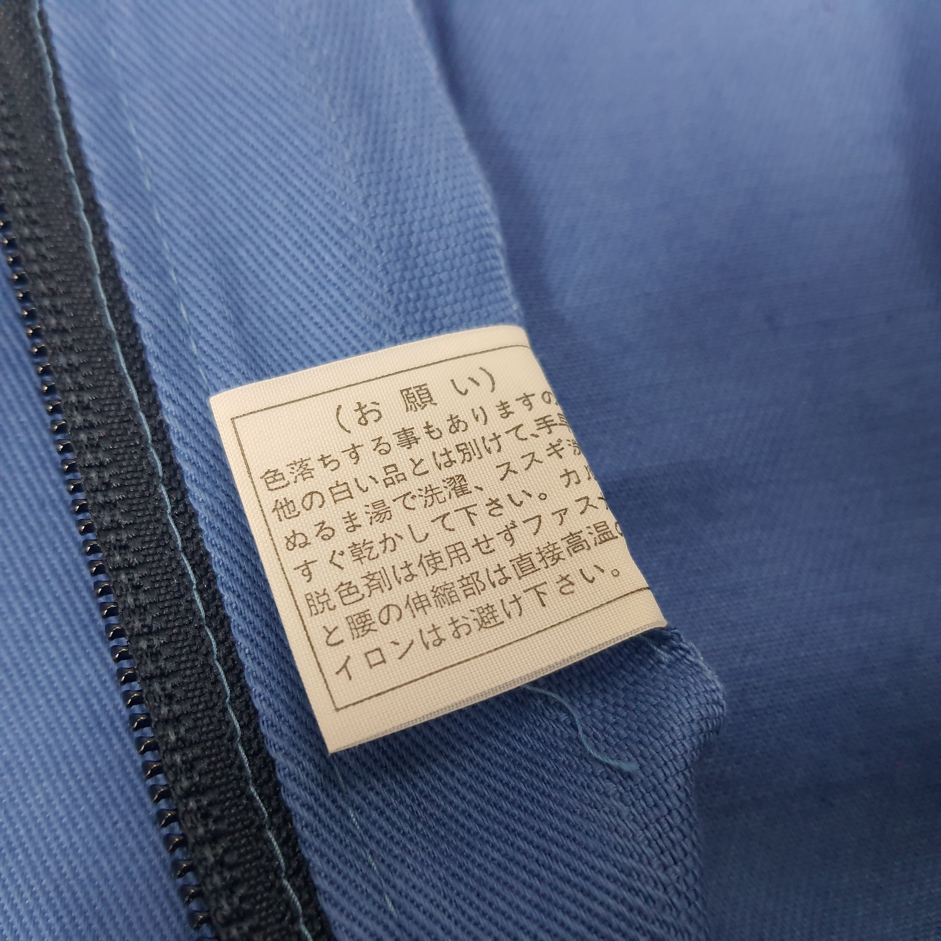 Japanese Brand × Vintage Vintage Caterpillar Mitsubishi Japan Motorsports Coverall Size US M / EU 48-50 / 2 - 14 Thumbnail