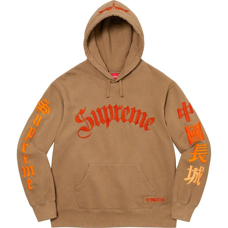 Supreme SUPREME THE GREAT CHINA WALL SWORD HOODED SWEATSHIRT | Grailed