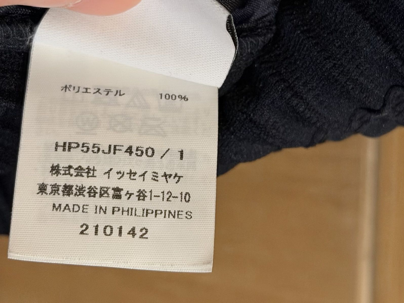 Homme Plisse Issey Miyake Homme Plissé Issey Miyake Navy Blue Trousers Size US 28 / EU 44 - 5 Thumbnail