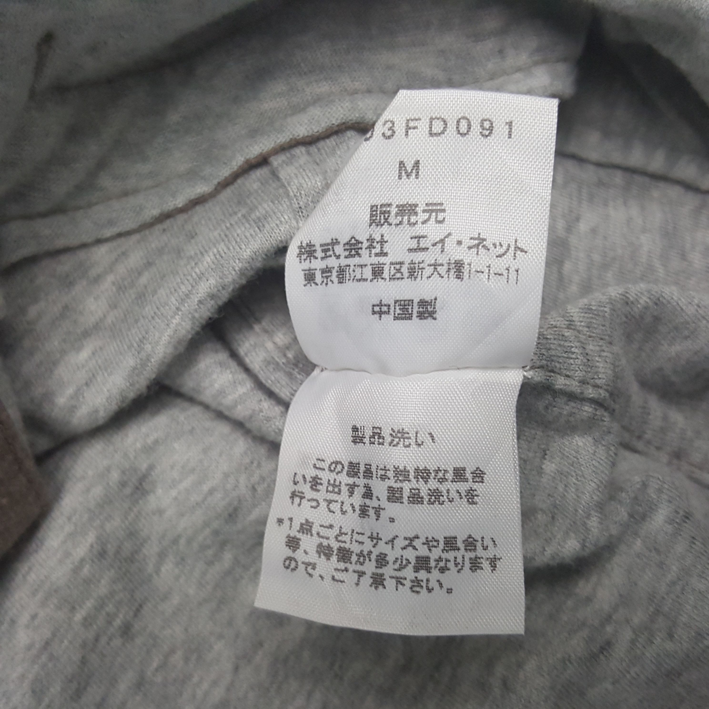 Vintage Vintage Plantation by Issey Miyake Japanese Shirt RR25 Size US M / EU 48-50 / 2 - 8 Thumbnail