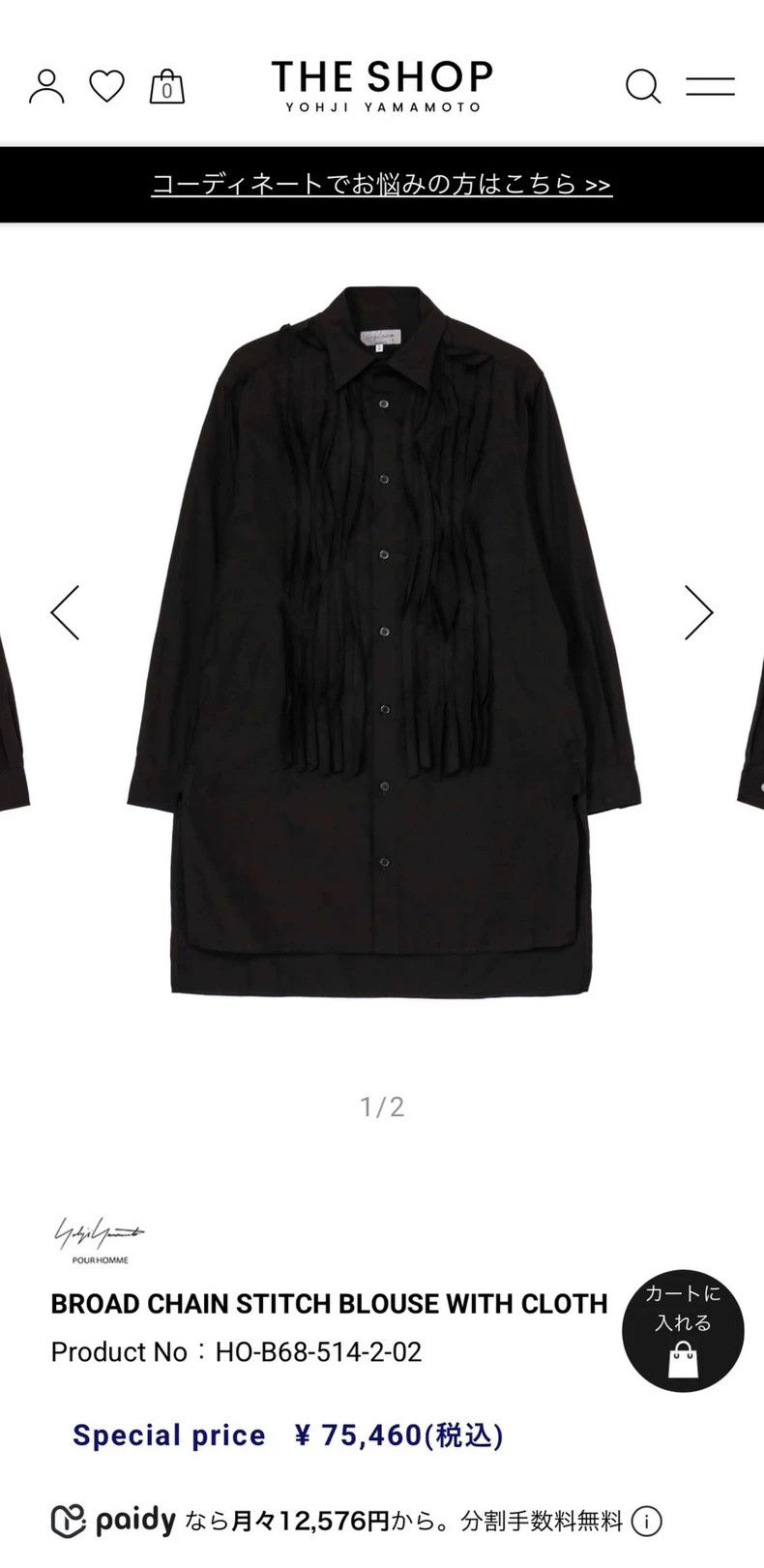 Yohji Yamamoto Yohji Yamamoto 24AW pleated shirt Size US L / EU 52-54 / 3 - 4 Thumbnail
