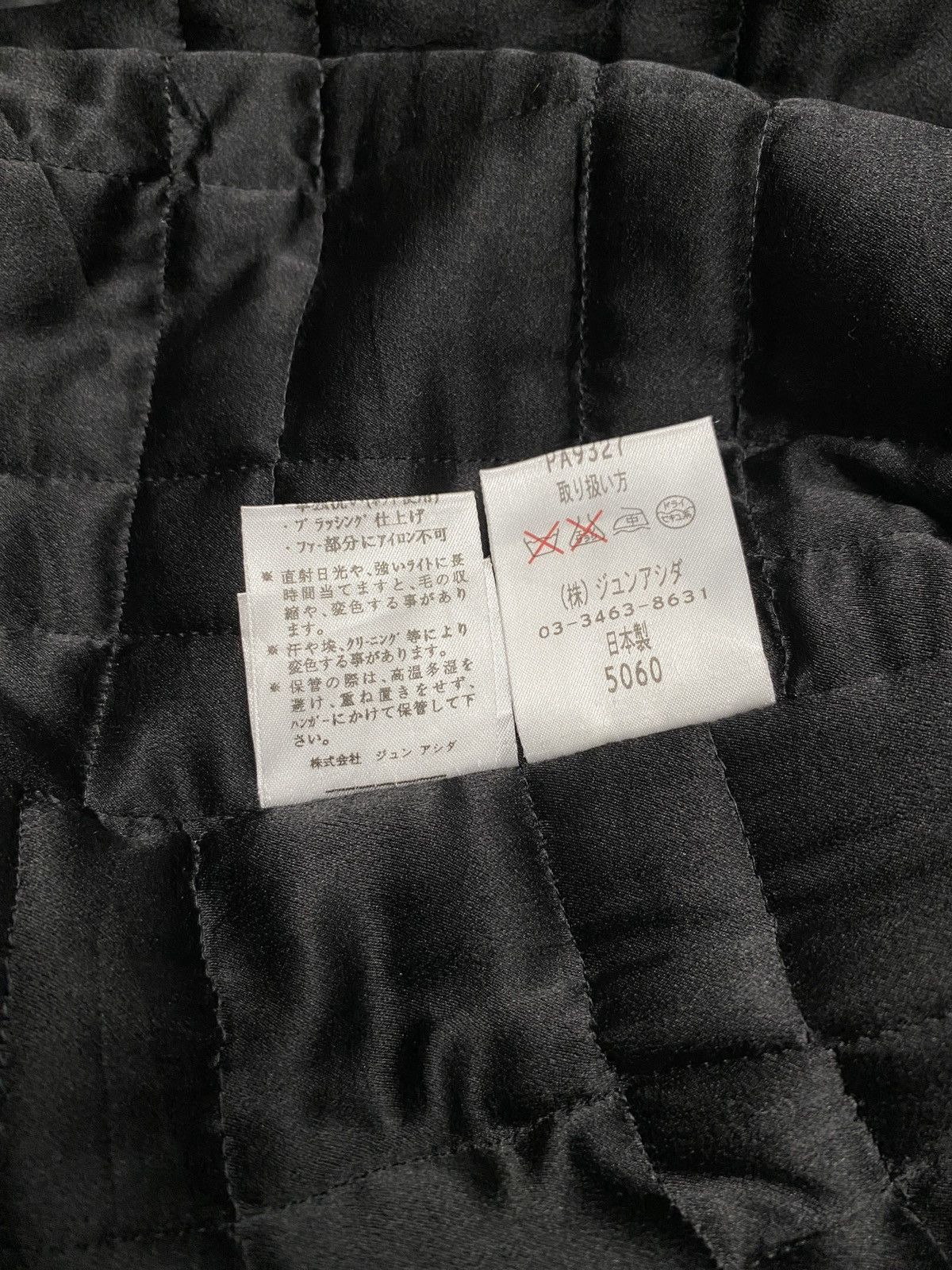 Japanese Brand Vintage Japanese Brand Jun Ashida Fur Jacket 1990s Size US L / EU 52-54 / 3 - 6 Thumbnail