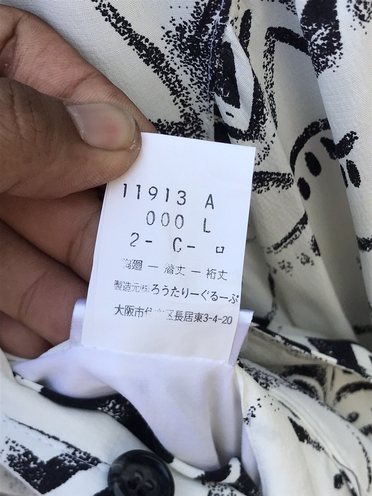 Japanese Brand (NWT) Rare Design Silk Material Prio Blanca Size US L / EU 52-54 / 3 - 14 Thumbnail