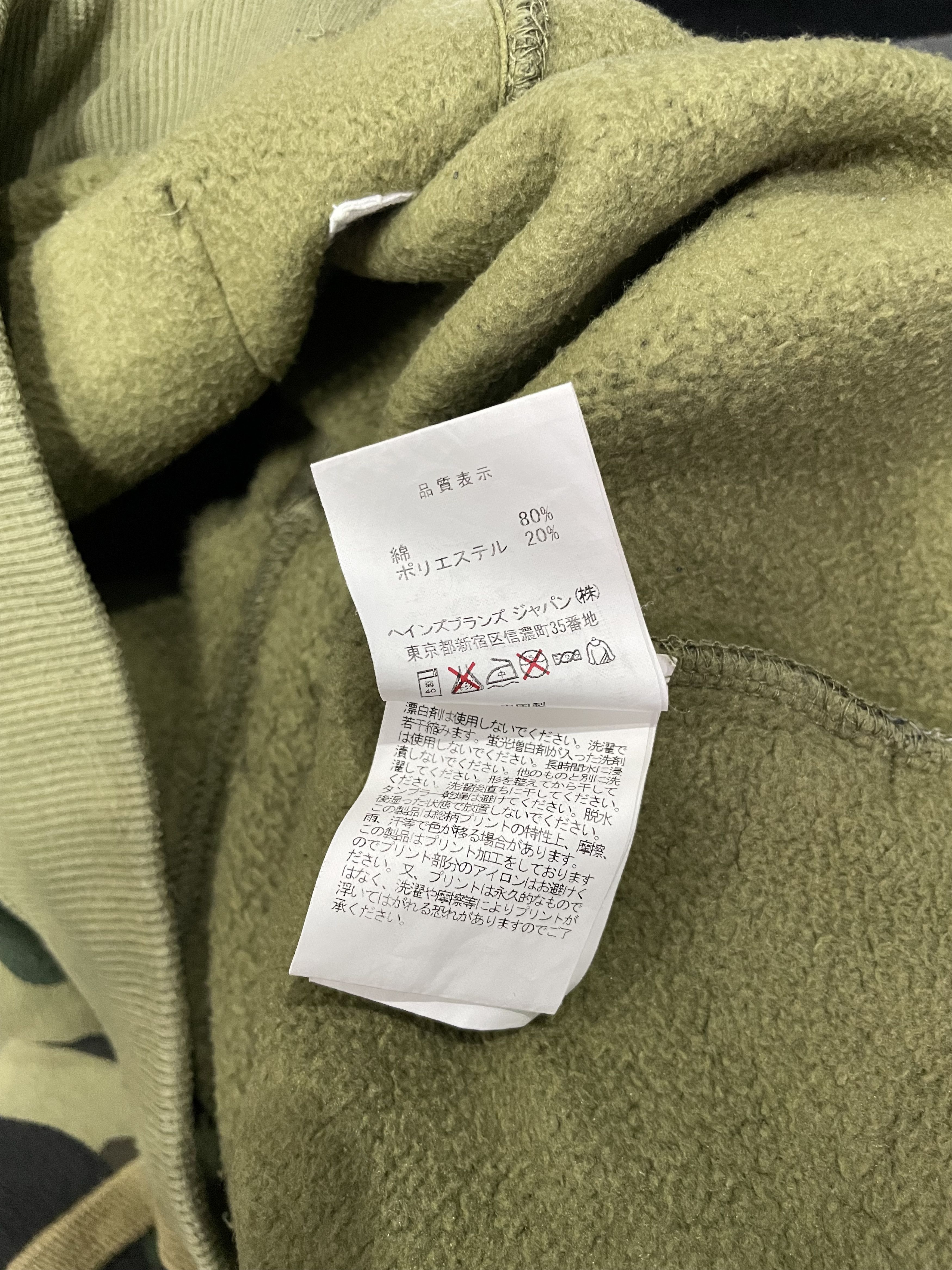 Bape × Champion Bape x Champion Jogger Pants 1st Camo Size US 31 - 14 Thumbnail