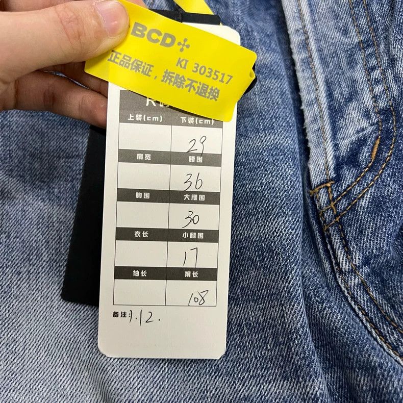 Yves Saint Laurent Saint LaruentCashew paneled jeans 2502-Nextarrow Size US 29 - 5 Thumbnail