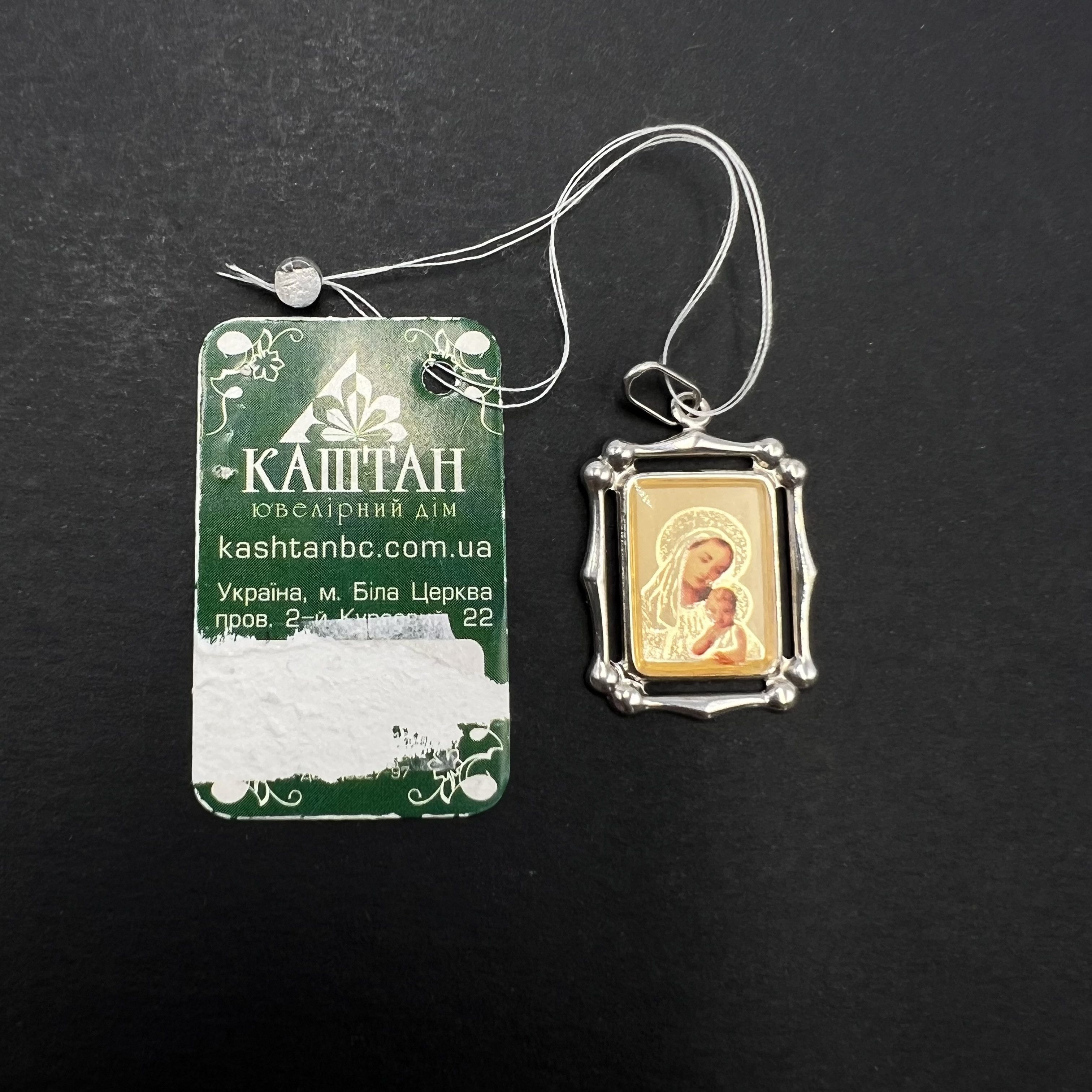 Vintage Vintage Pendant Icon Sterling Silver 925 Enamel 1.80gr Size ONE SIZE - 2 Thumbnail