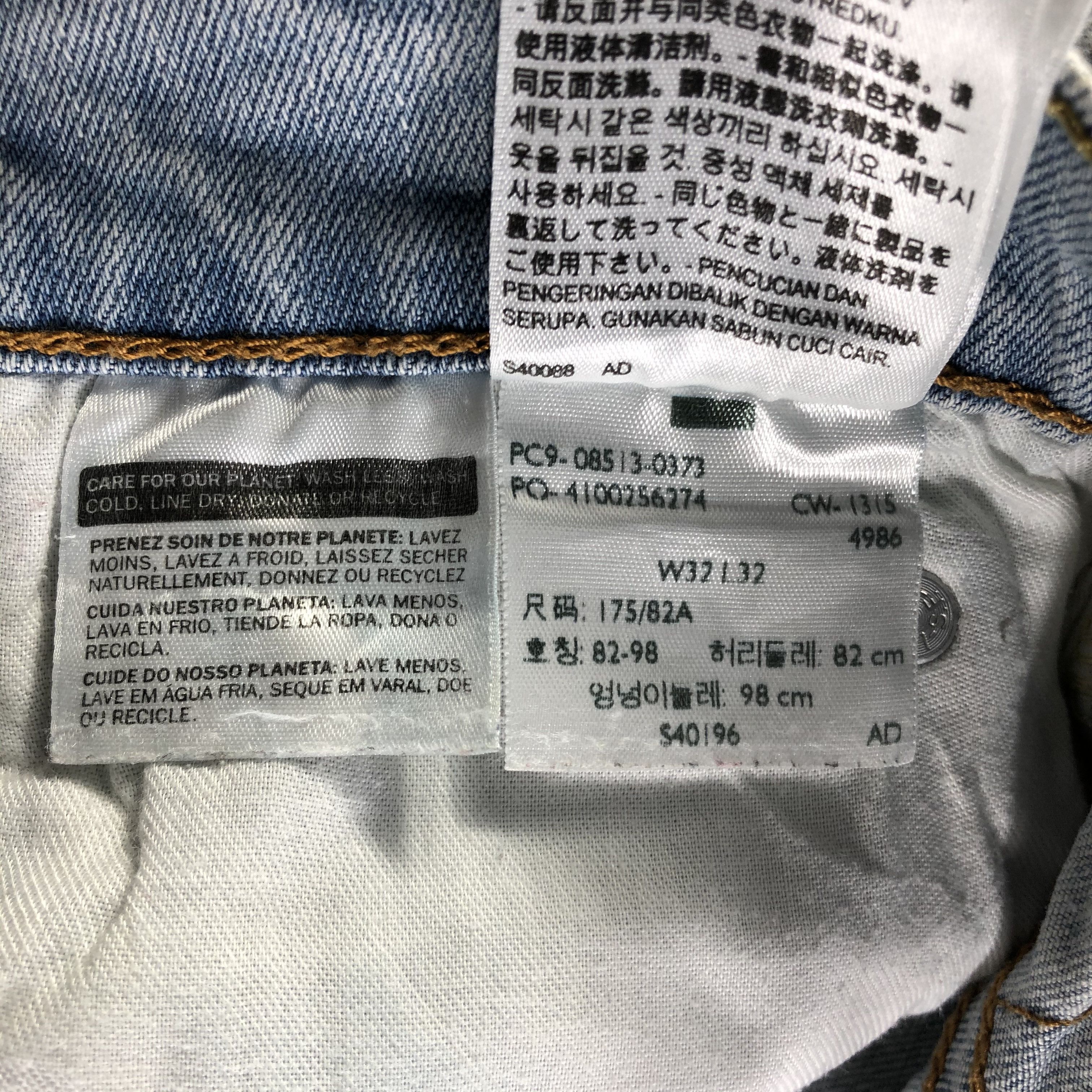 Levi's Vintage Light Wash Levis 513 Jeans-J3223 Size US 32 / EU 48 - 10 Thumbnail