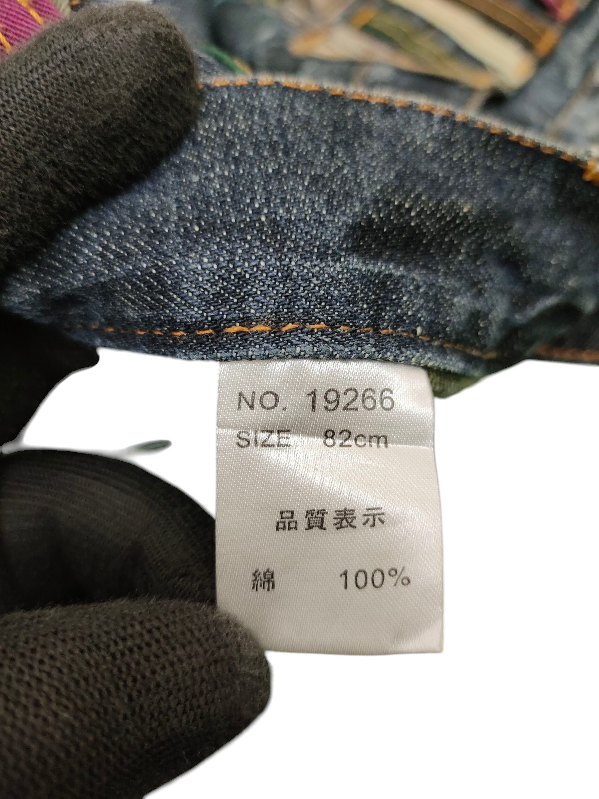 Undercover Japanese Brand Nylaus Double Waist Studded Denim Jeans Size US 31 - 11 Thumbnail