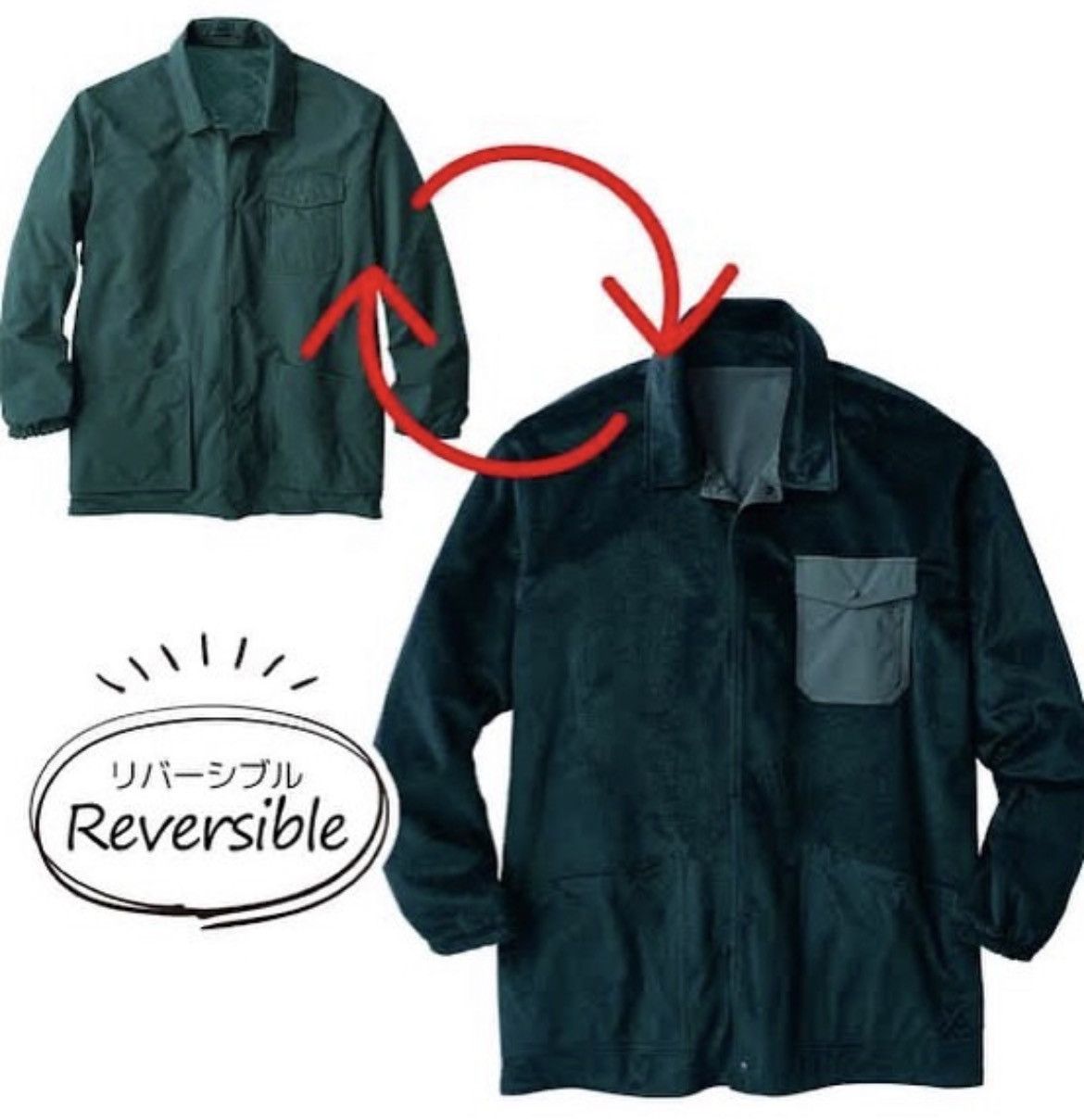 Beams Plus Fuwatech Reversible Shirt Jacket Blue Green Size US L / EU 52-54 / 3 - 13 Thumbnail