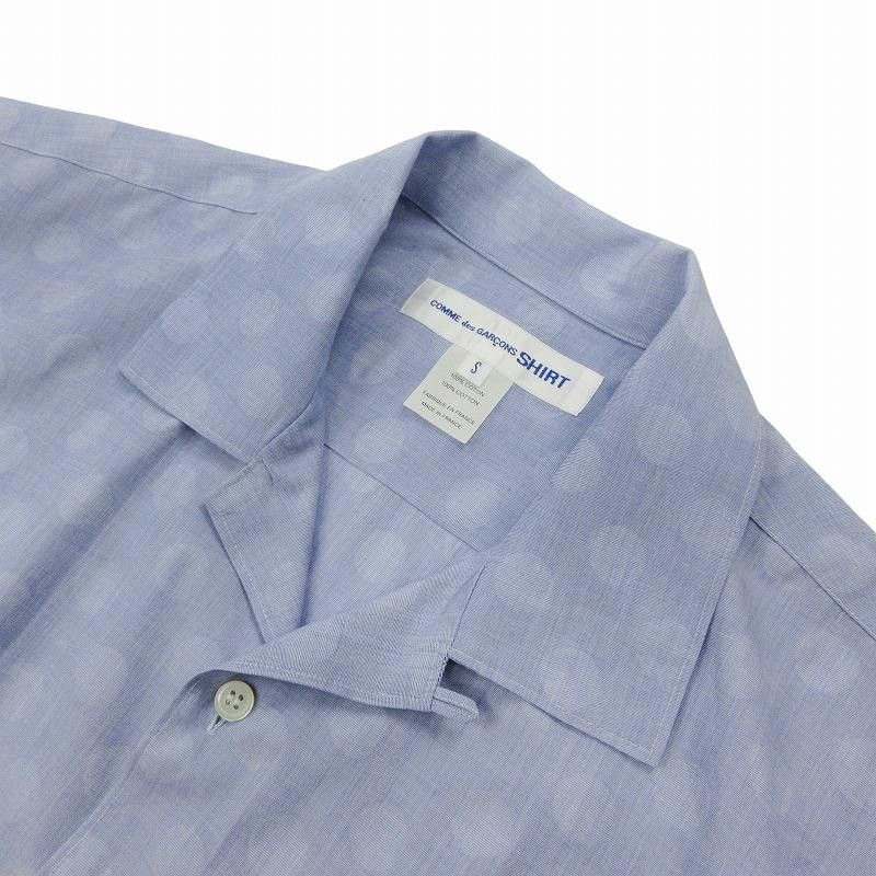 Comme des Garcons SHIRT Shirt Seersucker Cotton with Dots Short Sleeve Navy Size US S / EU 44-46 / 1 - 3 Thumbnail