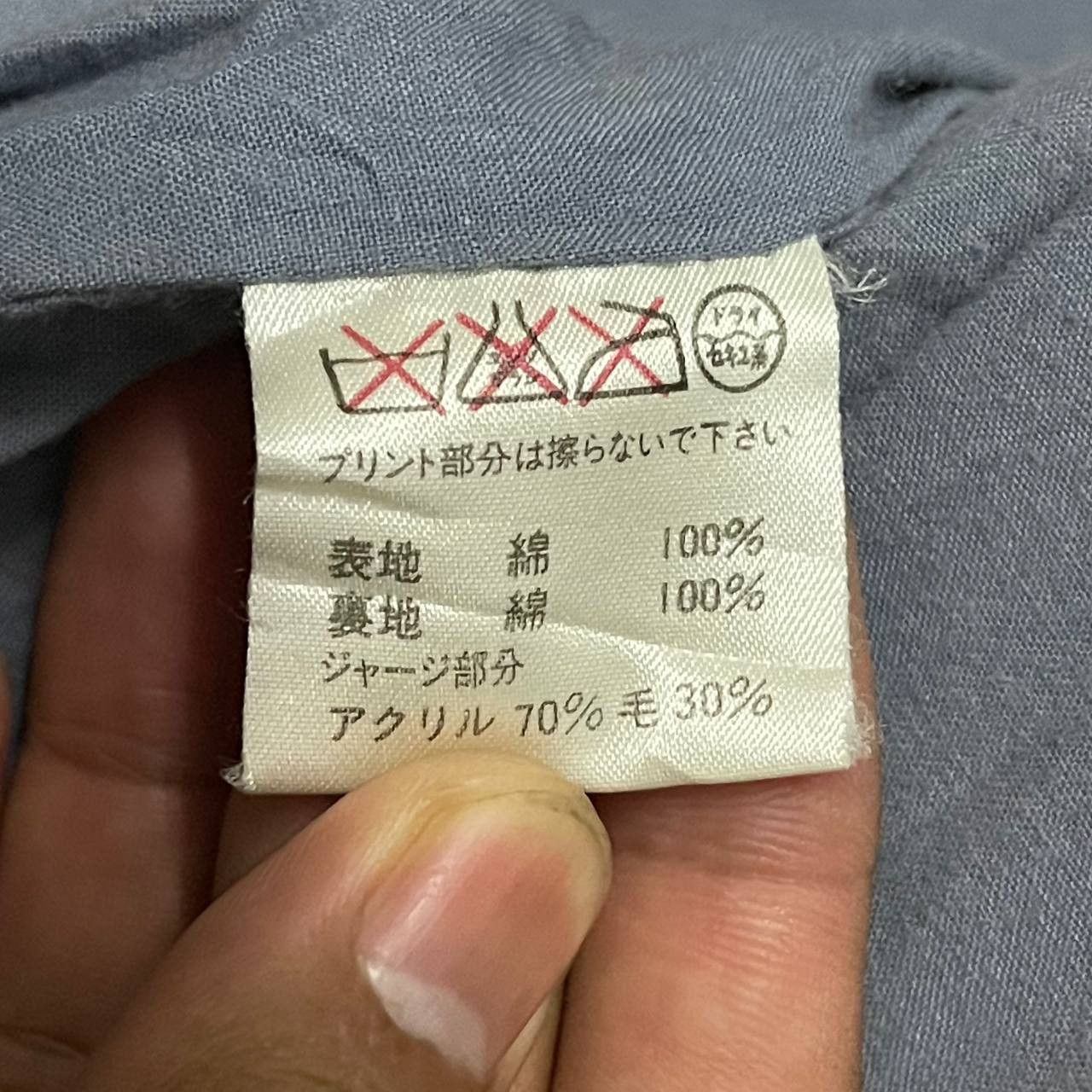 Japanese Brand Vintage Marina Delrey Marine Club Varisty Jacket Size US M / EU 48-50 / 2 - 14 Thumbnail