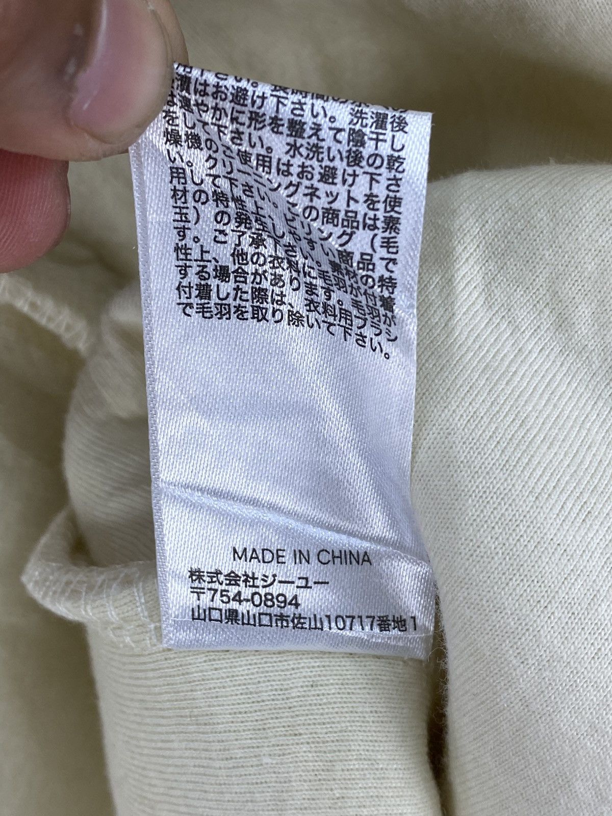 GU X Undercover Sherpa Hoodie Parka Long Jacket
