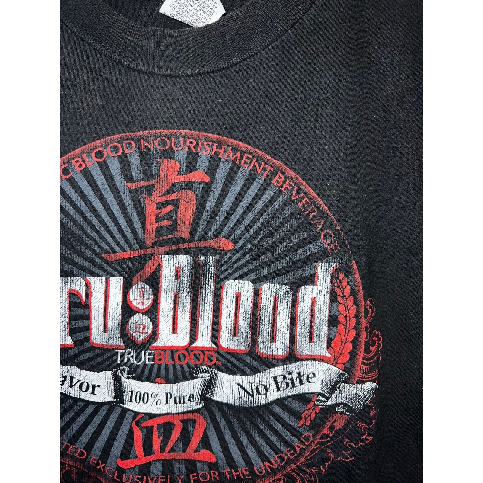 Vintage Tru Blood Shirt All Flavor No Bite HBO Promo TV S Tee 2009 Size US S / EU 44-46 / 1 - 3 Thumbnail