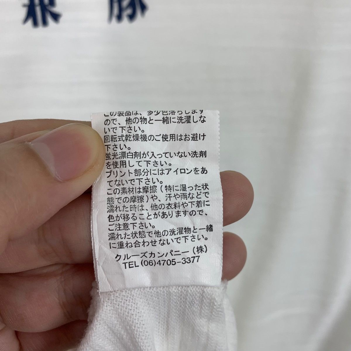Japanese Brand Vintage Y2K BUDEN SHOUTEN japanese art tee Size US XL / EU 56 / 4 - 13 Thumbnail