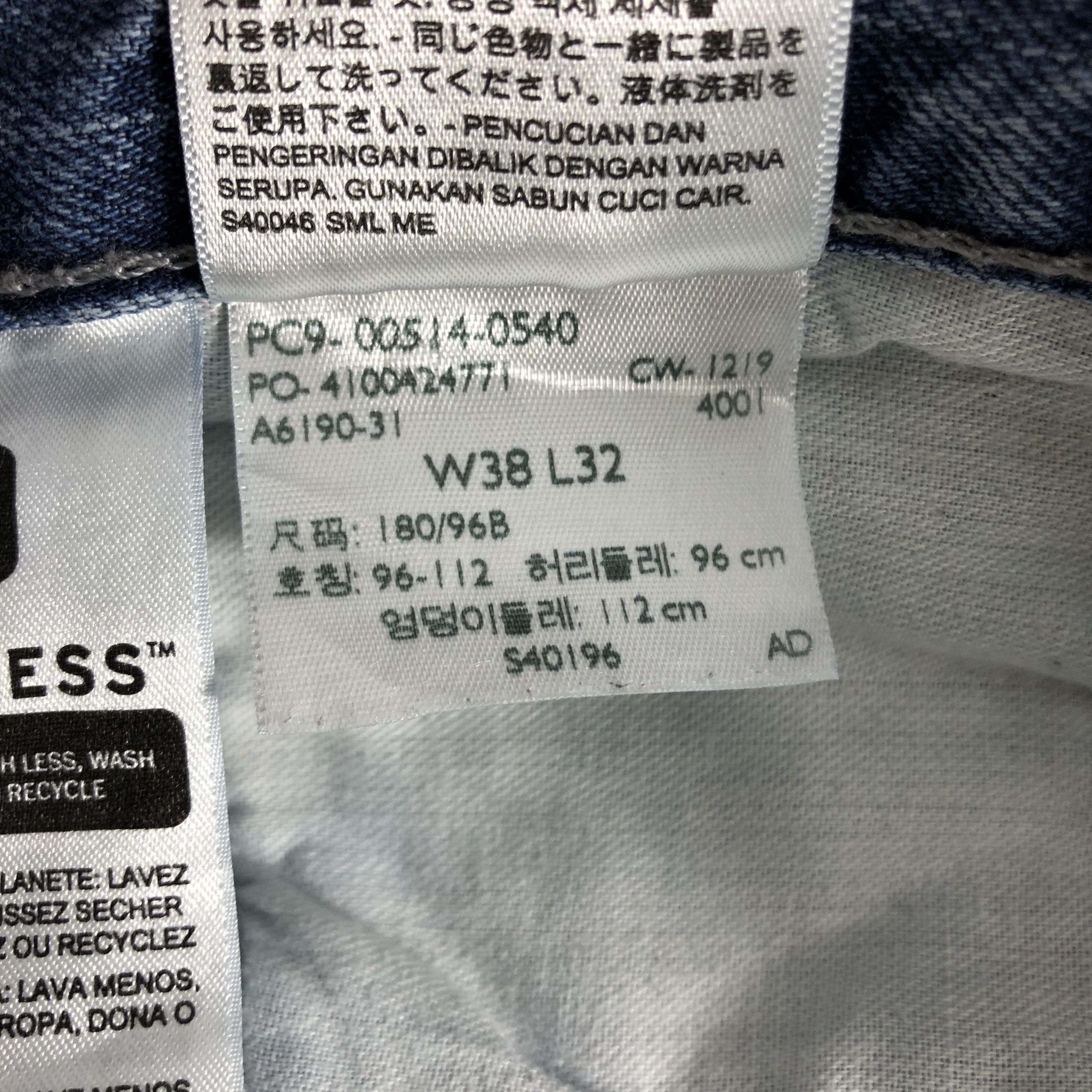 Levi's × Vintage Vintage Blue Wash Levis 514 Jeans-JM3419 Size US 40 / EU 56 - 13 Thumbnail
