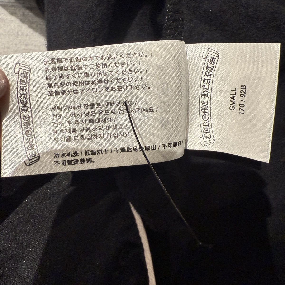 Chrome Hearts Chrome Hearts Black& Gold Glitter Script Hoodie Size US S / EU 44-46 / 1 - 9 Thumbnail