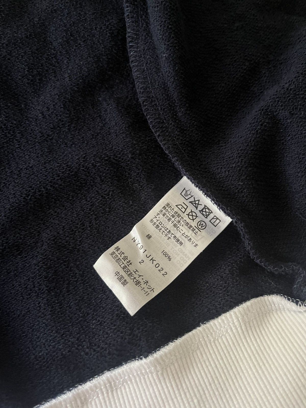 Issey Miyake Ne-net Issey Miyake Multicolor Zip-up Hoodie Size US M / EU 48-50 / 2 - 4 Thumbnail