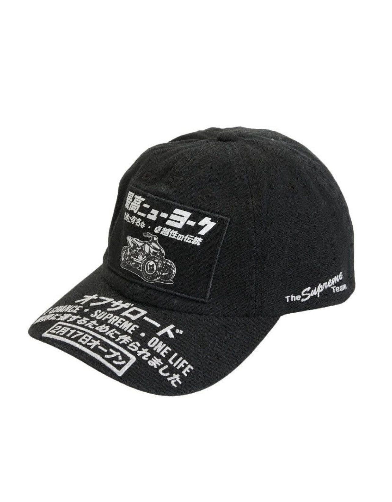 Supreme Supreme ATV 6-Panel Hat (SS22) Size ONE SIZE - 2 Thumbnail