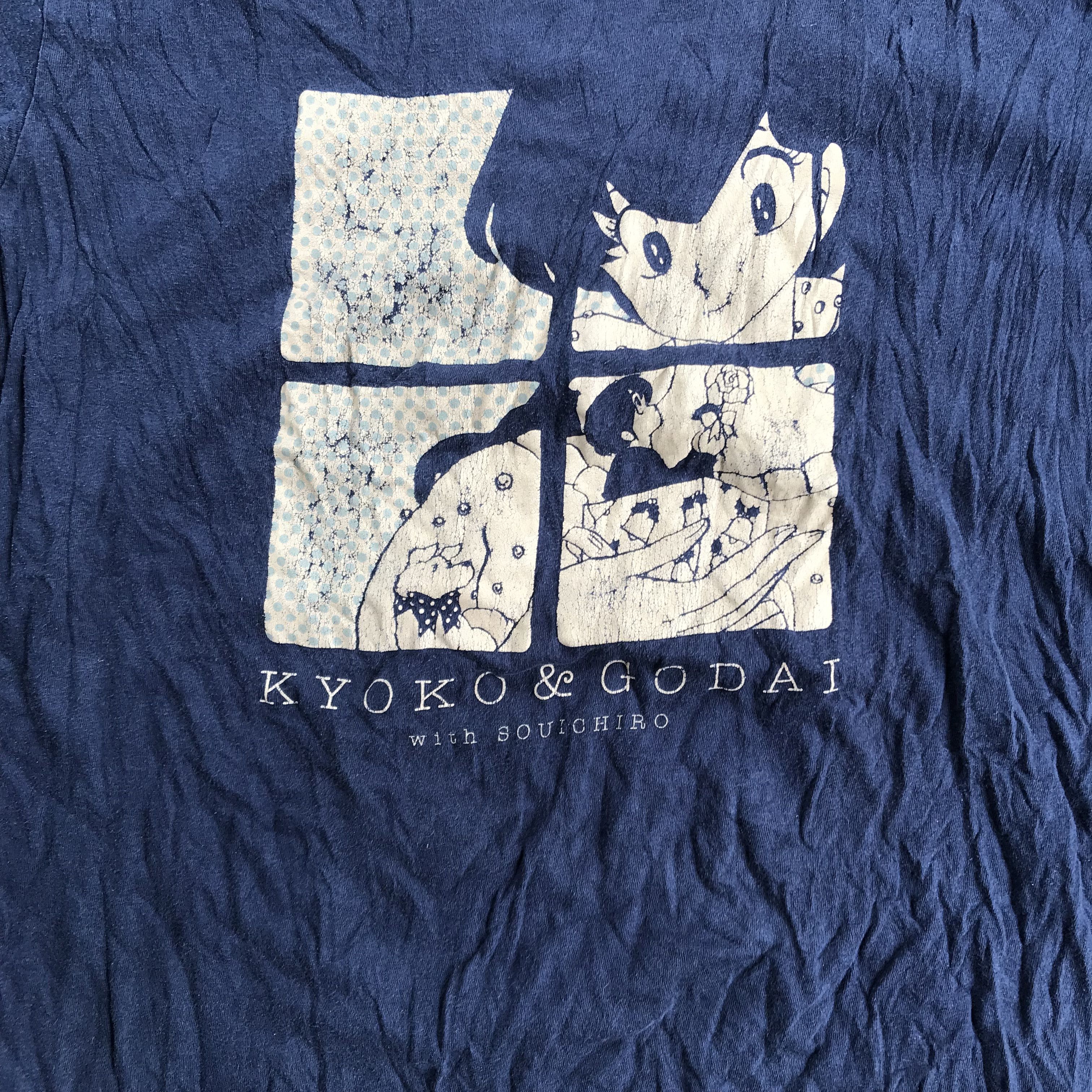 Cartoon Network Anime Japan Maison Ikkoku Tshirt - Small Size Size US S / EU 44-46 / 1 - 5 Thumbnail