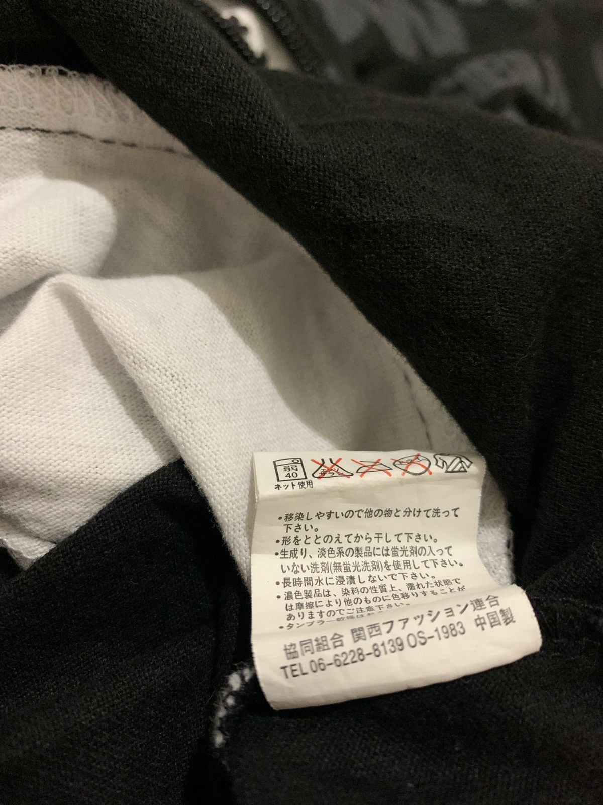 If Six Was Nine × Japanese Brand × Le Grande Bleu (L.G.B.) Y2k Poem Beaumont Carr Skull Zipper Ifsixwasnine Punk style Size US L / EU 52-54 / 3 - 10 Thumbnail