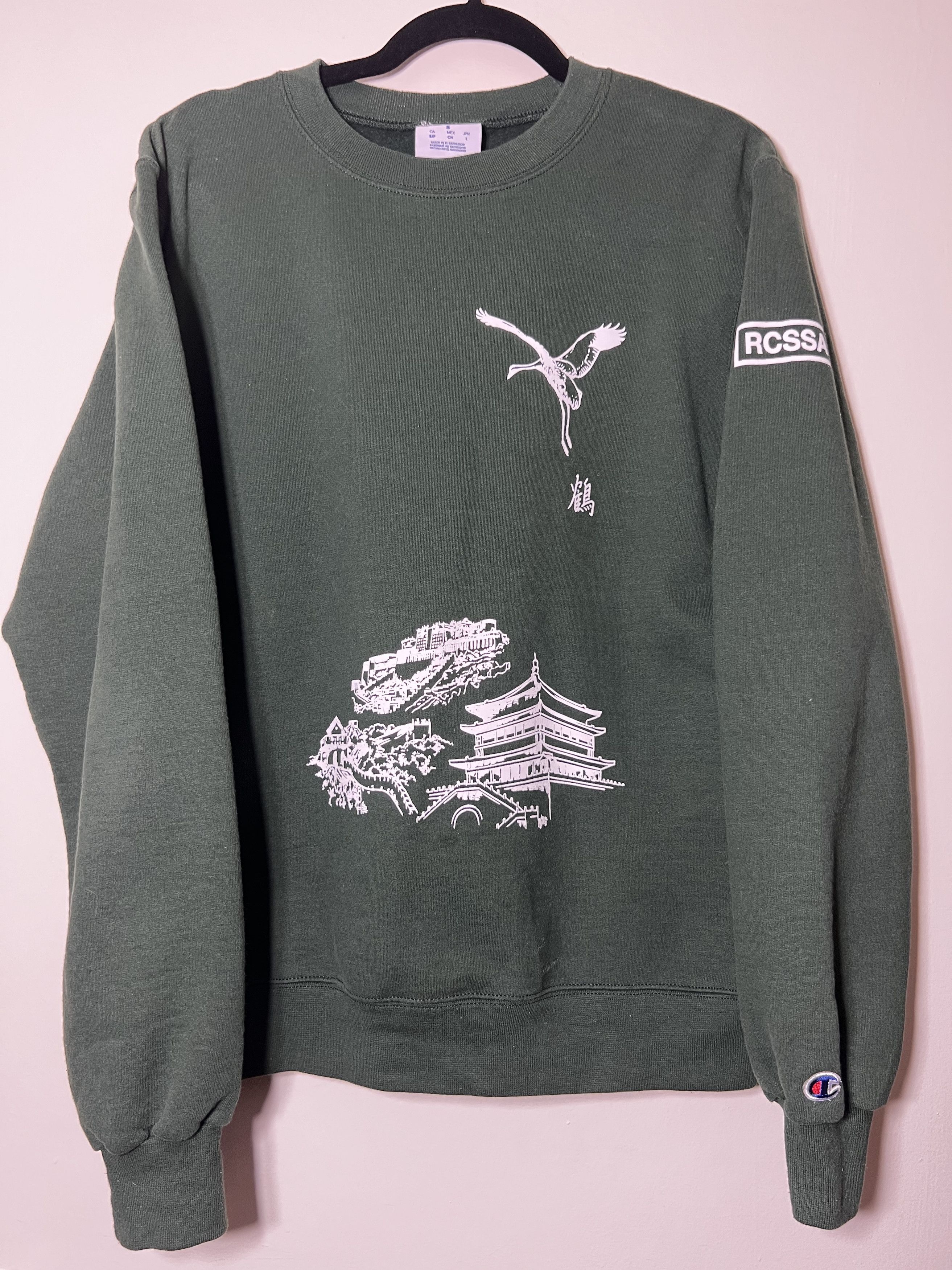 Champion × Vintage Vintage RCSSA Rice University Champion Pullover Sweatshirt Size US S / EU 44-46 / 1 - 6 Thumbnail